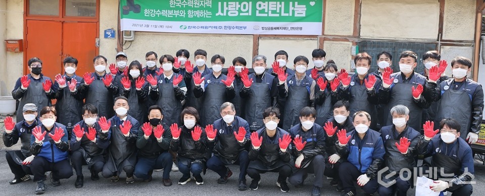 정재훈 사장(앞줄 오른쪽에서 일곱 번째)과 임직원들이 단체사진을 촬영하고 있다. (사진=한수원)