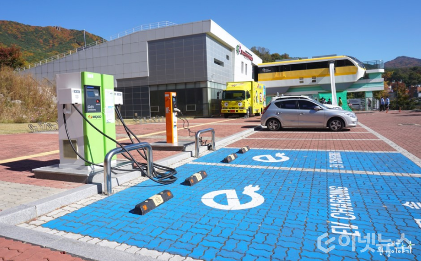 대구시민안전테마파크 내 전기차 충전소 모습 (사진=대구시)