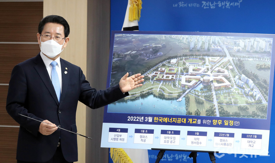 김영록 도지사가 브리핑을 하고 있다. (사진=전남도)