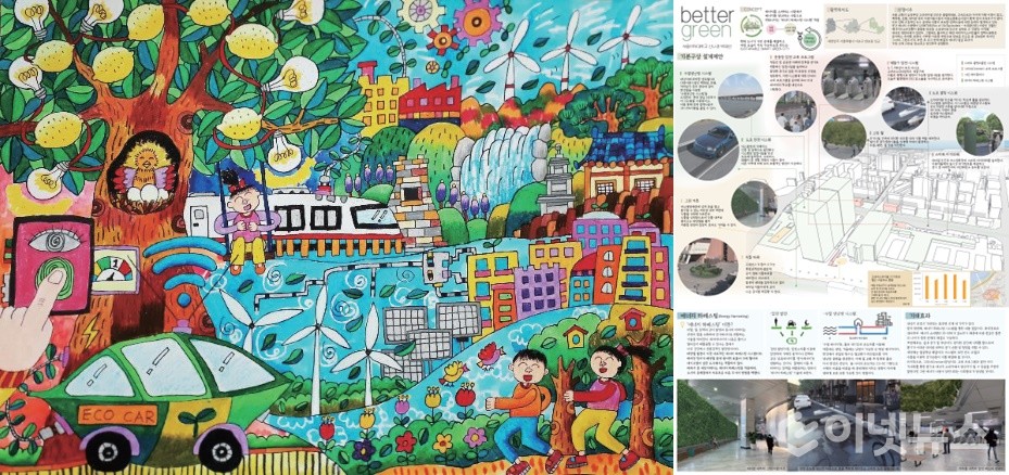 ‘스마트 그린도시’ 공모전 수상 작 중 초등부 대상작(왼쪽)과 대학부 대상작. (사진=환경부)