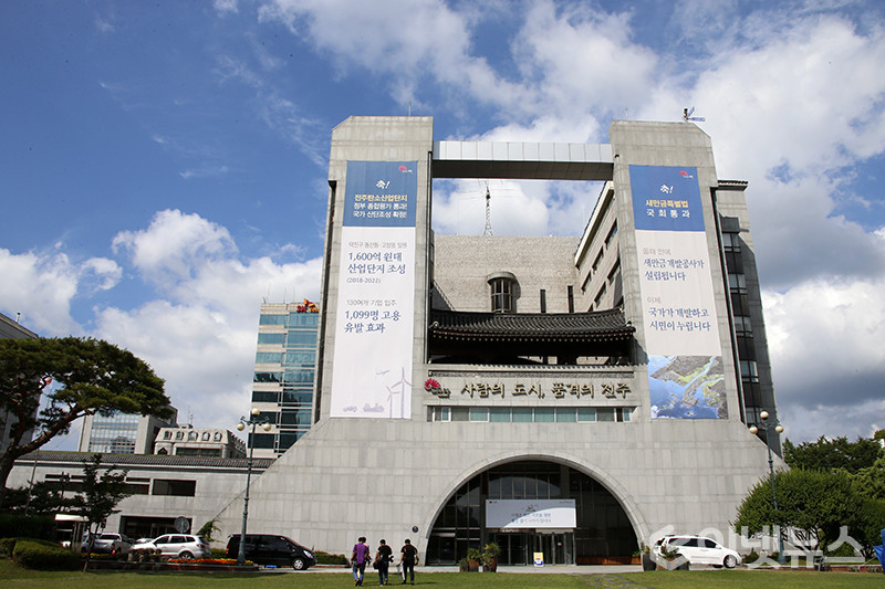 전주시청 전경. (사진=전주시)