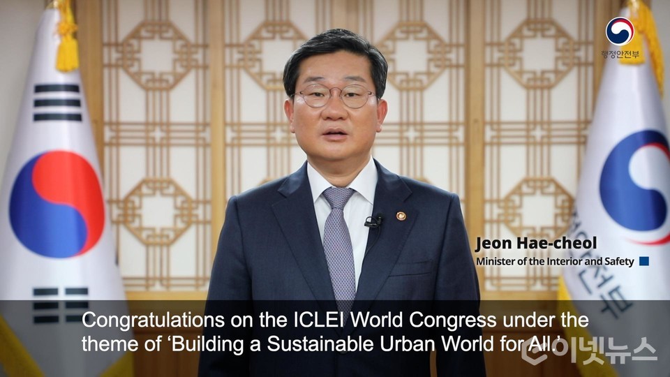 전해철 행안부 장관. (사진=행안부)