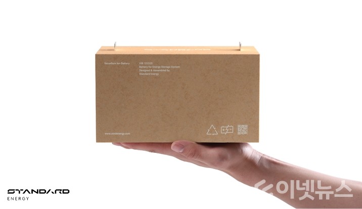 스탠다드에너지의 바나듐 이온 배터리. (사진=소프트뱅크벤처스)