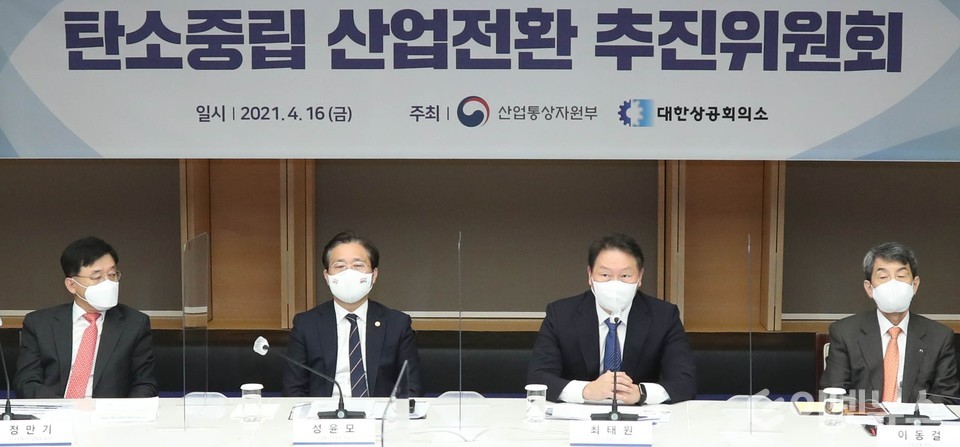 최태원 대한상의 회장이 인사말을 하고 있다. (사진=대한상의)