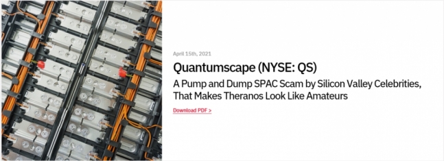 전고체 배터리 개발 업체인 퀀텀스케이프의 사기 의혹을 제기한 스콜피언의 보고서. (사진=스콜피언 홈페이지 캡처)