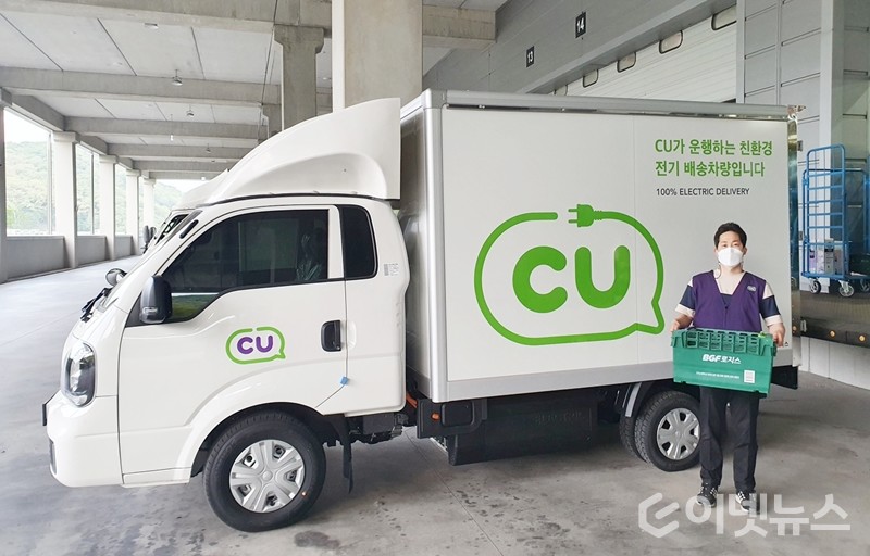 CU 전기차. (사진=CU)