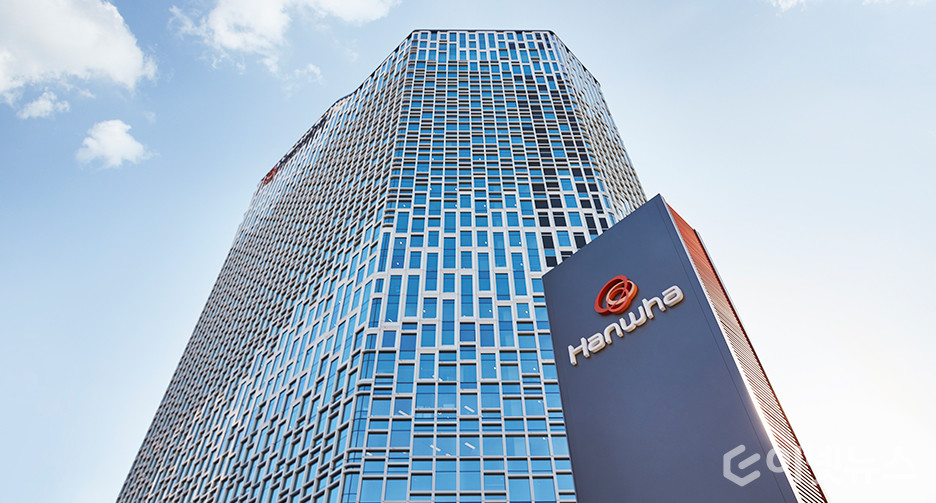 한화그룹 본사 외관. (사진=한화)