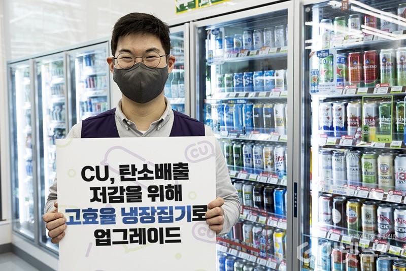 CU가 탄소 저감에 나선다. (사진=BGF리테일)
