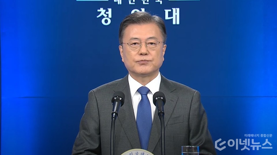 취임 4주년 특별연설 중인 문재인 대통령. (사진=청와대 유튜브 채널 영상 갈무리)