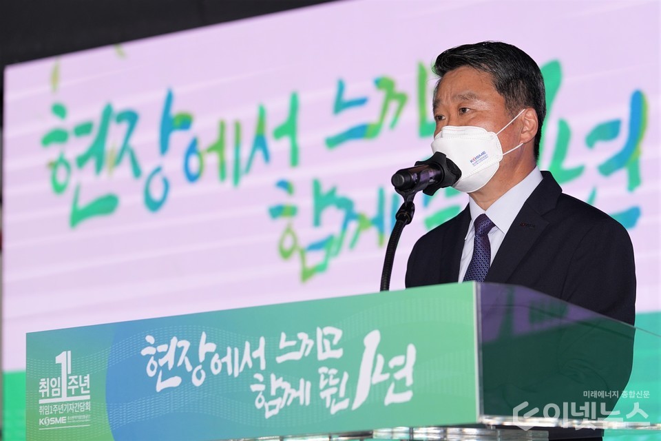 김학도 이사장이 기자간담회에서 발언하고 있다. (사진=중진공)