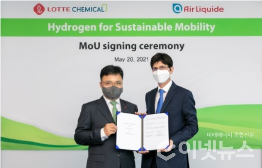 관계자들이 기념촬영을 하고 있다. (사진=롯데케미칼)