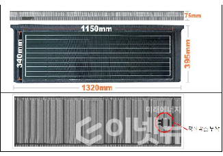 태양광 금속기와