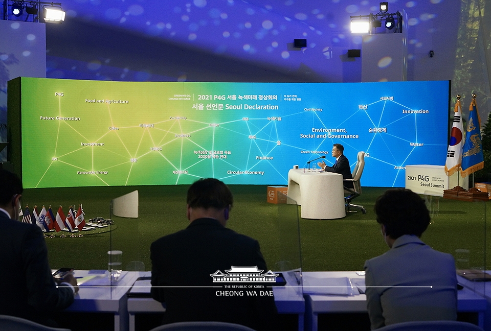 문재인 대통령이 5월 31일 서울 동대문디자인플라자(DDP)에서 열린 P4G 서울 녹색미래 정상회의 정상토론세션에서 서울선언문을 공개하고 있다. (사진=청와대)