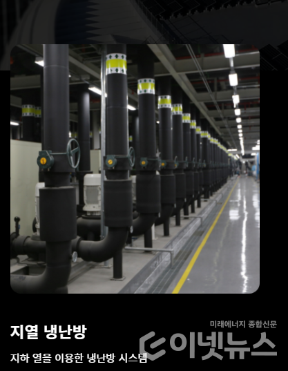 (사진=롯데월드타워 공식 홈페이지)