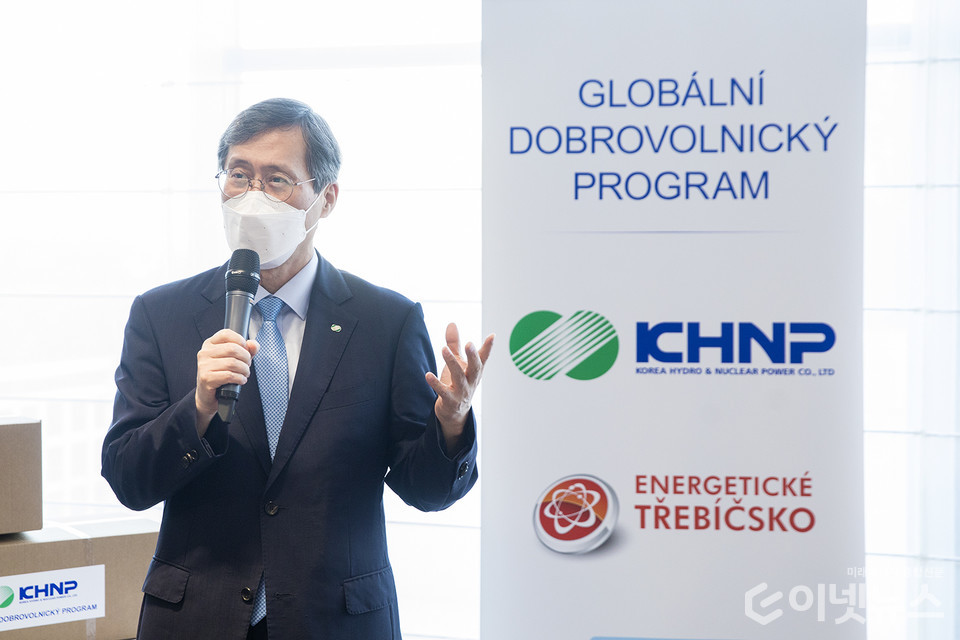 정재훈 한수원 사장이 17일(현지시간) 체코 프라하 힐튼호텔에서 신규원전 건설 예정지역 사회복지시설 및 학교 등에 지원할 물품을 전달하고 인사말을 하고 있다. (사진=한수원)