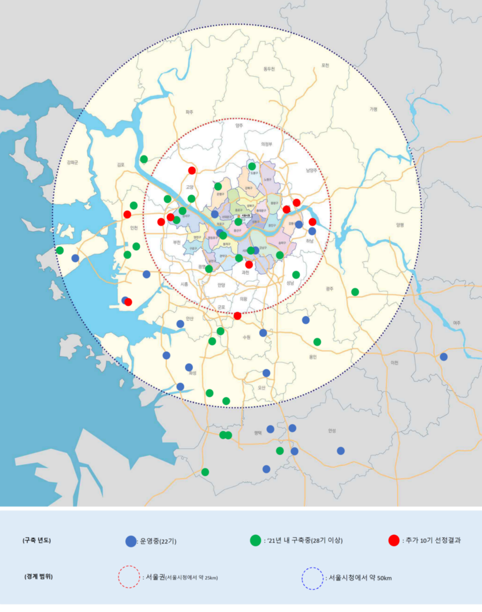 수도권 수소충전소 구축 및 운영 현황도. (자료=환경부 제공)