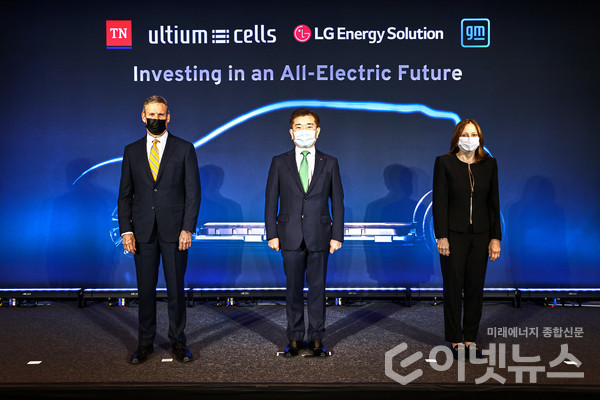 사진=LG에너지솔루션