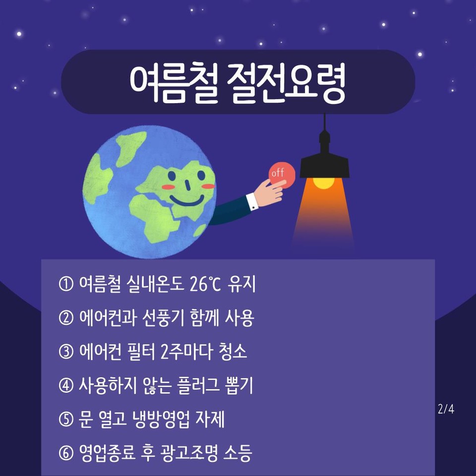 (사진=)