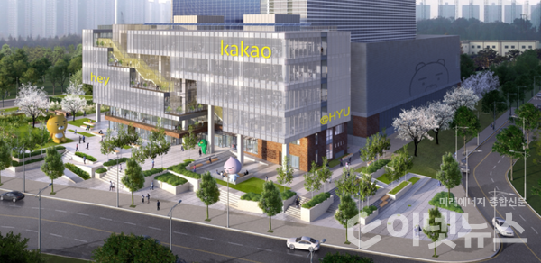 (사진=카카오 공식 홈페이지)