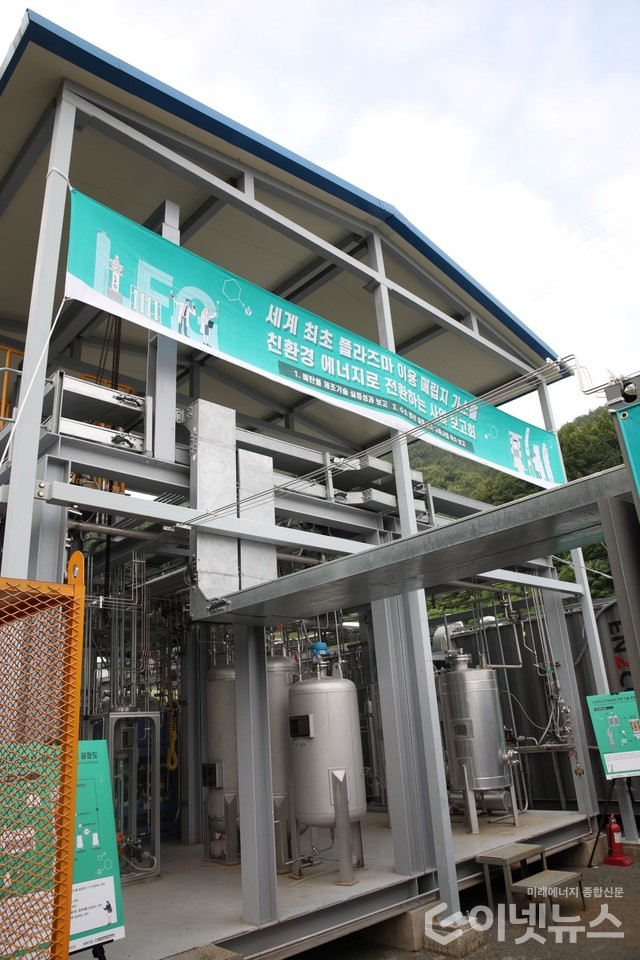 메탄올 제조 시설. (사진=블루포인트파트너스)