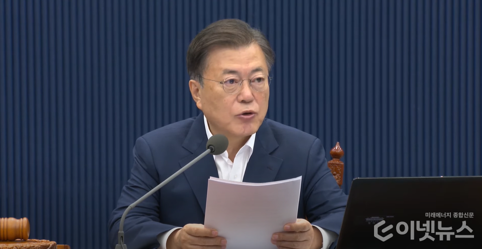 모두발언 중인 문재인 대통령. (사진=청와대 유튜브 영상 갈무리)