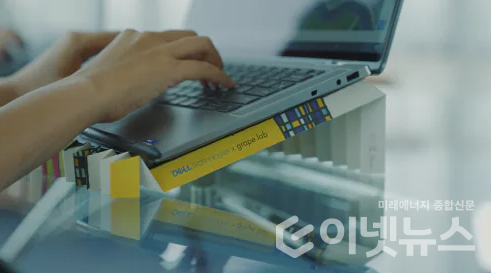 델 테크놀로지스는 그래이프랩과 협력해 자원 순환을 실천하고 있다. (사진=델 테크놀로지스)