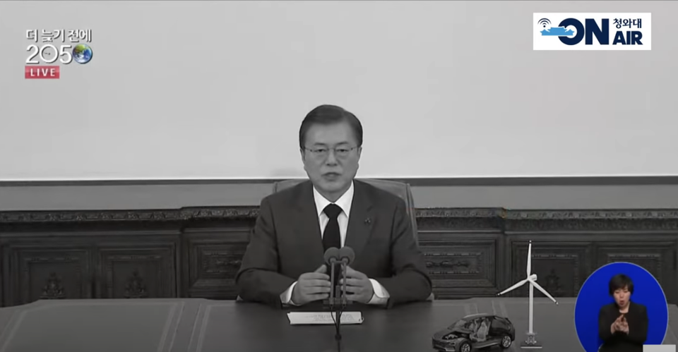 문재인 대통령이 연설을 하고 있는 모습. (사진=청와대 유튜브 채널 영상 갈무리)