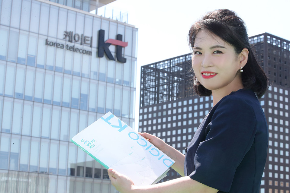 KT의 ESG 보고서. (사진=KT 제공)