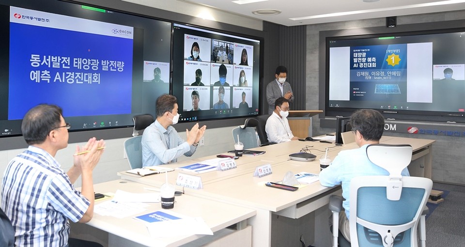 경진대회가 열리고 있는 모습. (사진=한국동서발전 제공)