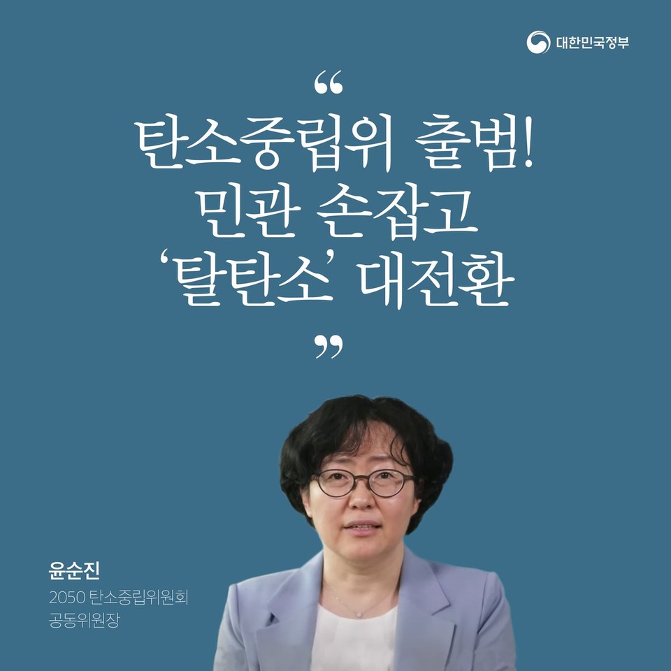 사진=정책브리핑