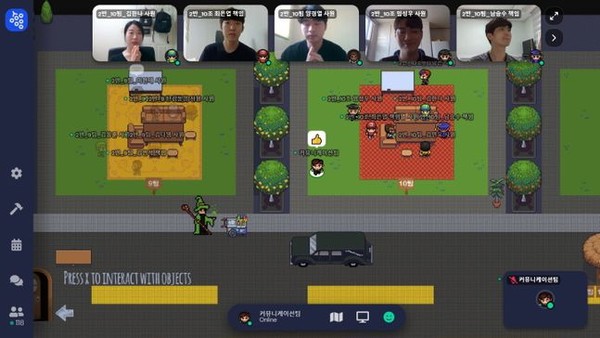 메타버스 플랫폼으로 진행된  LG화학 신입사원 연수 모습. (사진=LG화학)