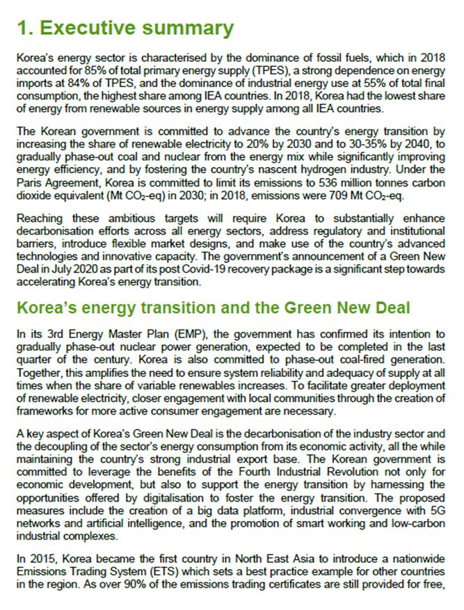 한국 에너지정책 국가보고서. (자료=산업통상자원부 제공)