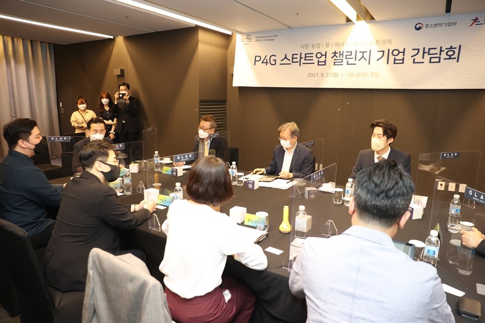 5월 31일(월) 여의도글래드호텔에서 P4G 스타트업 챌린지 2021 개회식 사전 기업 간담회가 개최되고 있는 모습. (사진=중기부 제공)