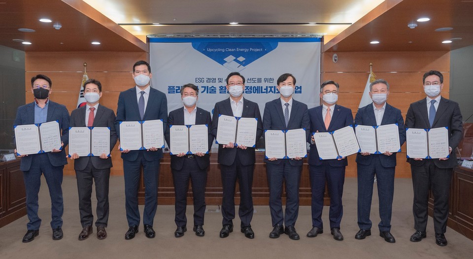 박경일 SK에코플랜트 사업운영총괄(왼쪽 일곱번째), (왼쪽 두번째부터) 이창용 SK증권 ESG부문장, 허윤홍 GS건설 신사업부문 대표, 이승우 한국남부발전사장, 송철호 울산시장, 유석재 한국핵융합에너지연구원장 등 협약식에 참석한 관계자들이 협약서를 들고 기념촬영을 하고 있는 모습. (사진=SK에코플랜트 제공)