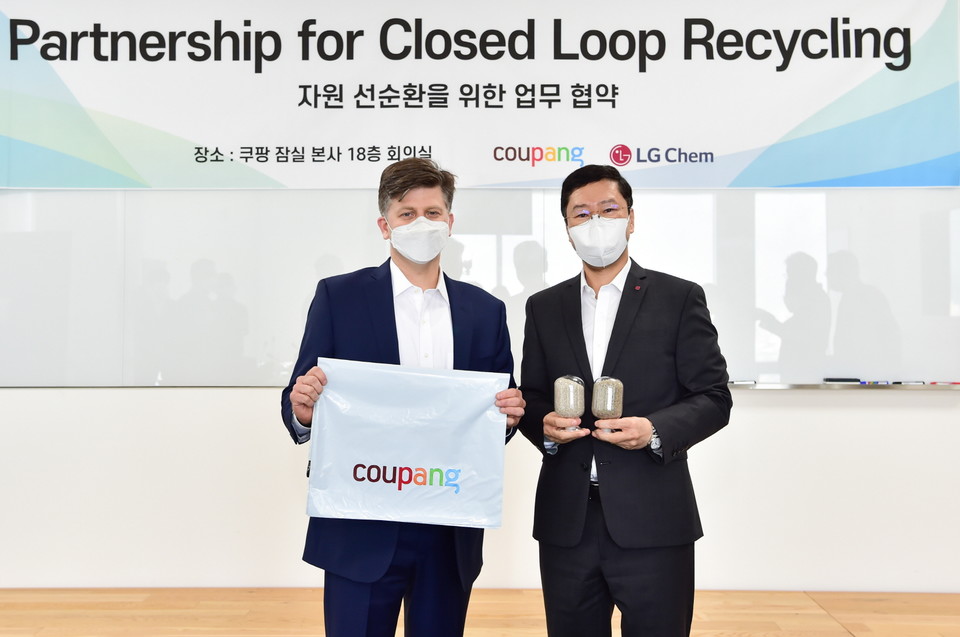 쿠팡과 LG화학이 자원 선순환을 위한 업무 협약을 체결했다. (사진=쿠팡 제공)