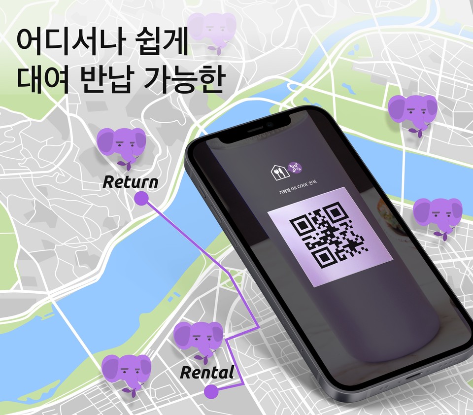 QR 코드로 대여 및 반납이 가능한 잔스 서비스. (사진=테오아 제공)