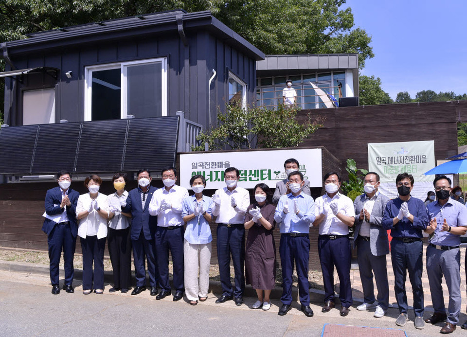 에너지 전환마을 개소식이 열리고 있다. (사진=광주광역시 제공)