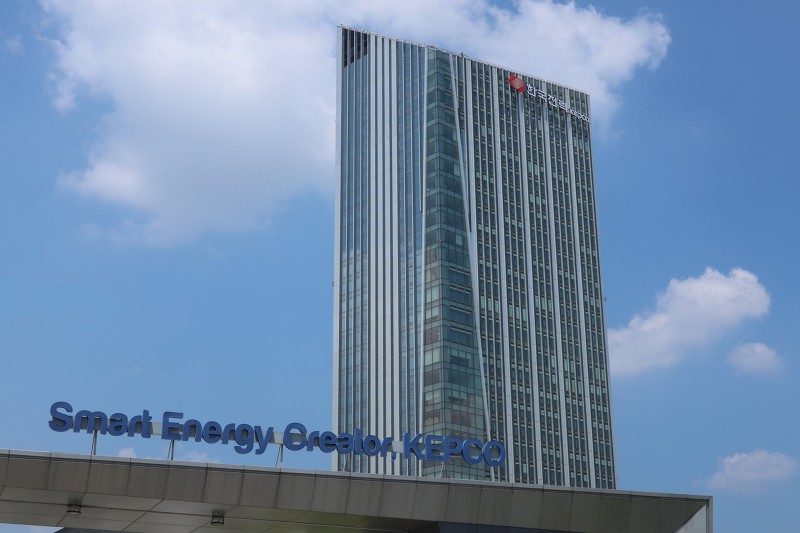 한국전력공사 본사 전경. (사진=한국전력공사 제공)