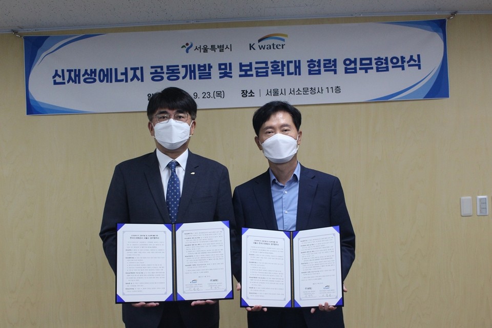 (왼쪽부터)한국수자원공사 이준근 상임이사, 유연식 기후환경본부장. (사진=서울시 제공)