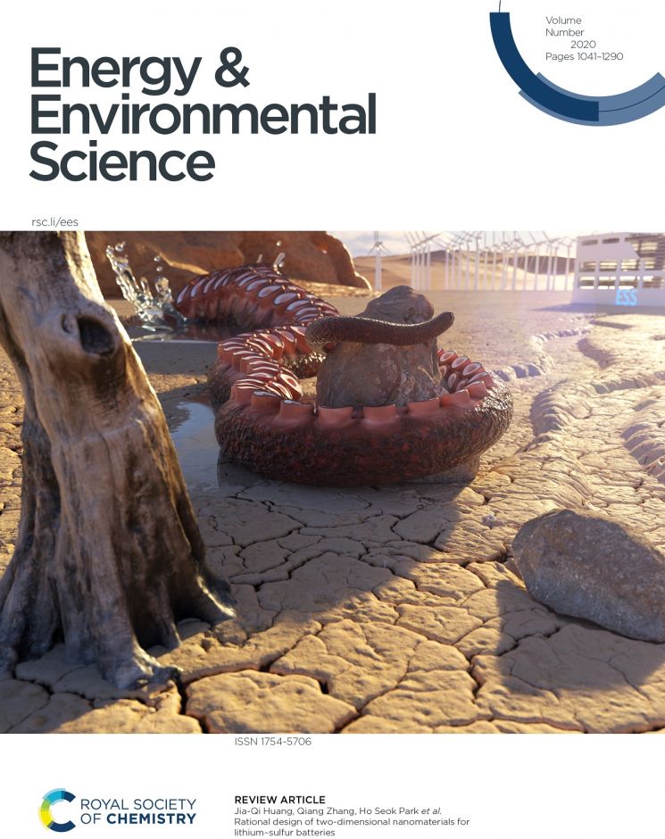 Energy and Environmental Science지에 실린 표지. (사진=카이스트)