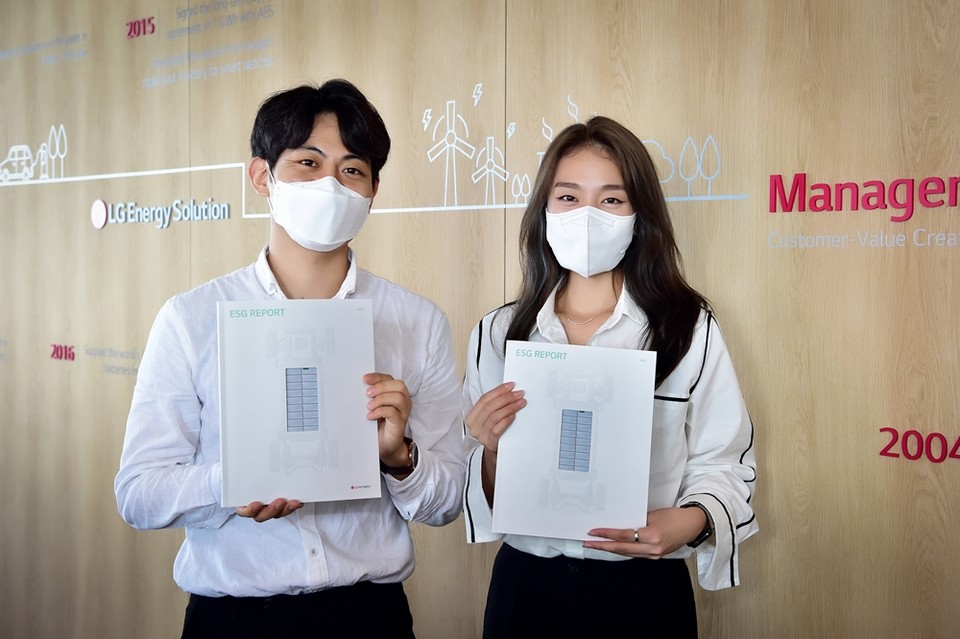 ESG 리포트. (사진=LG에너지솔루션 제공)