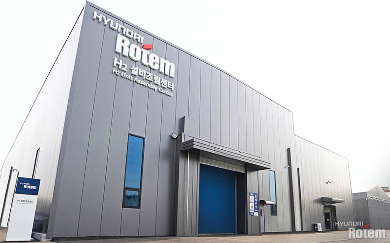 현대로템 수소 추출기 공장. (사진=현대로템)
