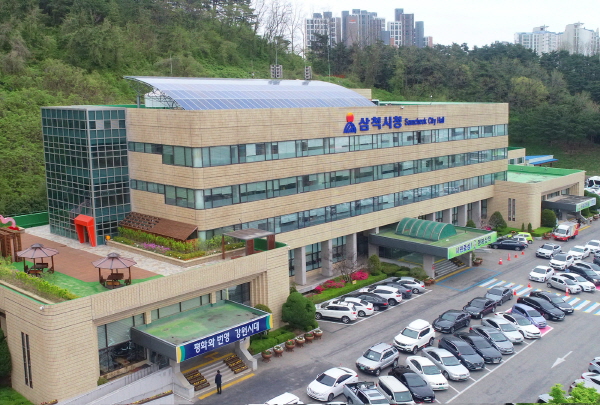 삼척시청 전경. (사진=삼척시청)