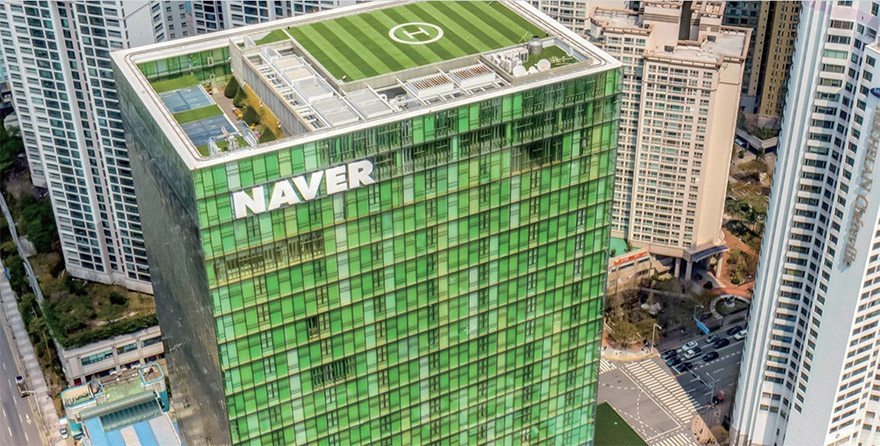 네이버 본사 그린팩토리. (사진=네이버)