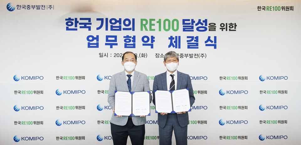 8월 3일(화) 중부발전 본사에서 한국중부발전 김호빈 사장(왼쪽)과 한국 RE100위원회 진우삼 위원장(오른쪽)이 ‘한국기업 RE100 달성을 위한 업무협약’을 체결한 후 기념촬영을 하고 있다.(사진=)