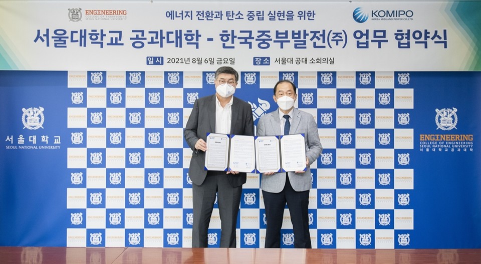 8월 6일(금) 한국중부발전과 서울대 공과대학이 수소산업 전주기 기술개발을 위한 업무협약을 체결하였다. (서울대학교 차국헌 공과대학장(왼쪽), 한국중부발전 김호빈 사장(오른쪽)). (사진=중부발전 제공)