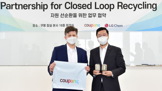 사진=LG화학 제공