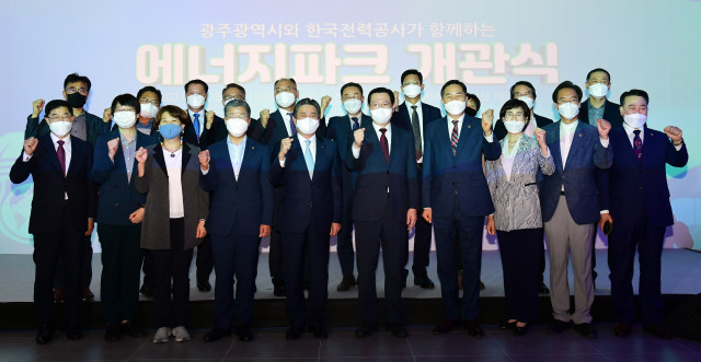 한전 정승일 사장(앞줄 왼쪽 다섯번째)이 에너지파크 개관식에서 기념 촬영을 하고 있다. (사진=한전 제공)