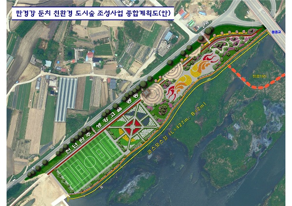 만경강 둔치 친환경 도시숲 조성사업 계획안. (사진=완주군)