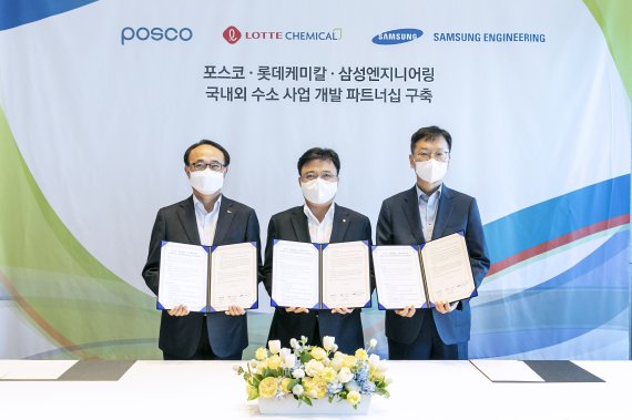 서울 잠실 롯데 시그니엘 호텔에서 지난 28일 열린 '국내외 수소 사업 개발 파트너십 구축' 체결식 모습. (사진=포스코)